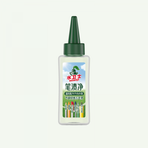 笔渍净