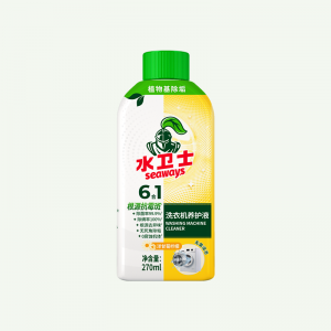 洗衣机养护液